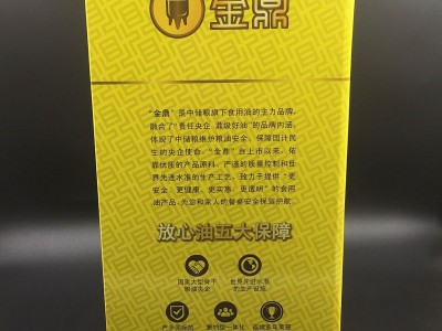 厂家定制批发包装盒 礼品服装盒食品