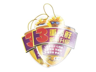 厂家直销吊牌定制 食用油标签 吊牌