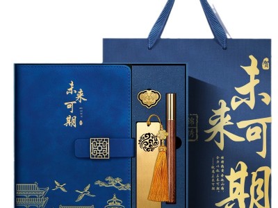 商务a5笔记本定制礼盒 国潮记事本子