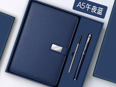 商务a5笔记本定制礼盒套装 纯色记事