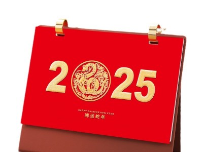 跨境2025年蛇年台历定制创意日历桌