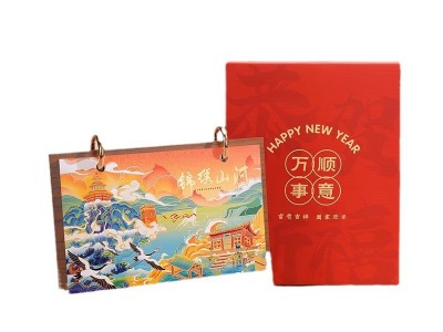 创意木质2025台历定制高颜值 蛇年日