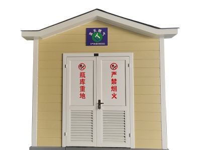 装配式建筑液化石油气瓶装供应站燃