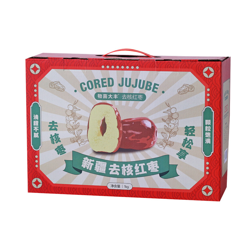 物喜大丰去核红枣1000g 礼盒装独立小包装水果干办公室休闲零食