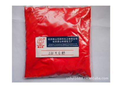 颜料红254