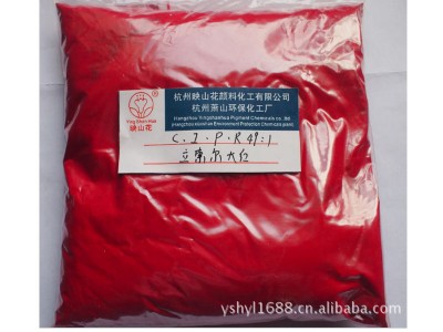 高性能坚固CIPR3甲苯胺油漆颜料 户