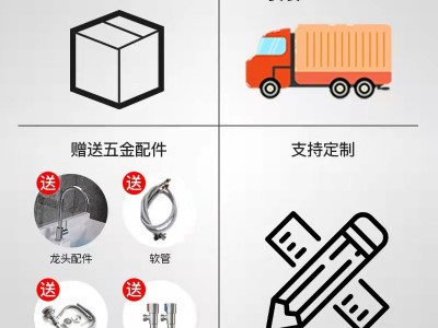 太空铝阳台洗衣机一体柜组合石英石