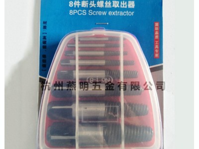 厂家供应8pc螺丝取出器 插卡装可定 