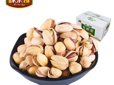 原色无漂白盐焗开心果大颗粒9.8kg散