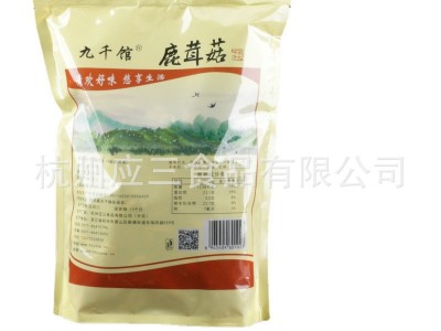 现货鹿茸菇干货炖肉食材菌菇 食用菌