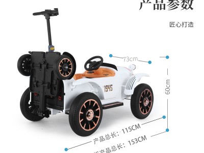 儿童电动车四轮充电遥控汽车高端复