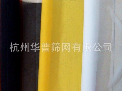 120cm弹力涤纶单丝网 耐高温聚酯网
