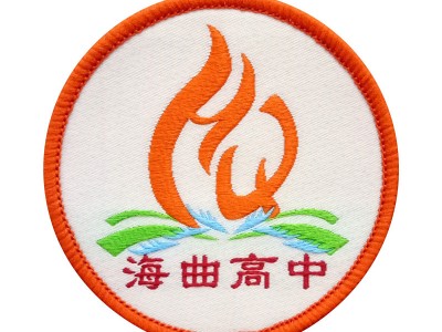 校服织章制作幼儿园服布标高密度织