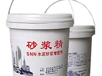 批发高浓缩砂浆精砂浆增塑剂砌墙抹