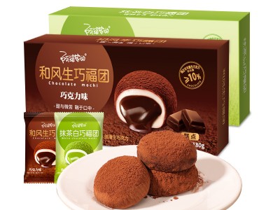 【代发包邮】阿婆家的和风生巧福团