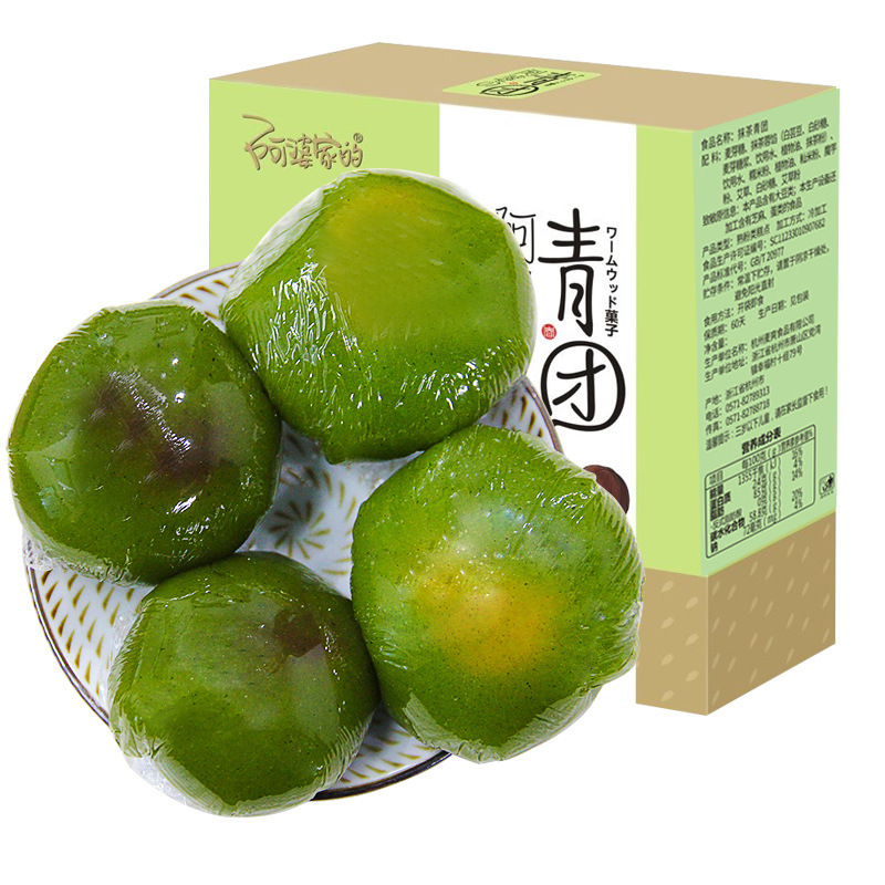 【一件代发】阿婆家的艾草青团清明果江南特产传统糕点糯叽叽青团