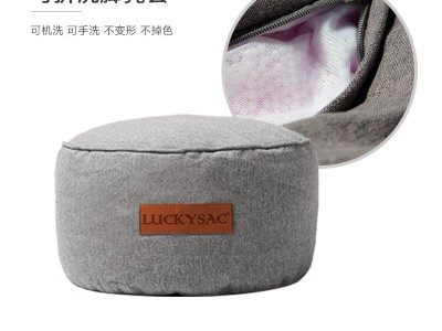 LUCKYSAC换洗凳布艺可拆洗高回弹EPP