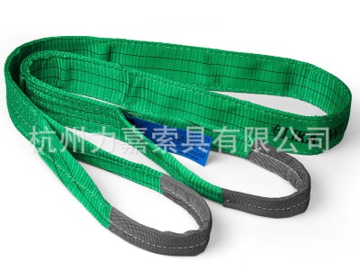 力嘉厂家工业吊带起重布带批发彩色