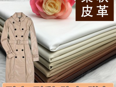 pu皮革面料人造皮革合成革服装弹力