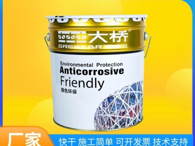 大桥牌油性醇酸防锈漆铁用钢结构金