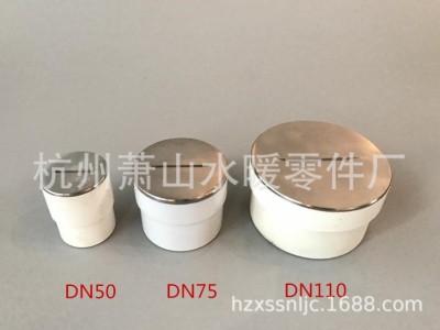 DN50-DN150内插式不锈钢PVC清扫口地