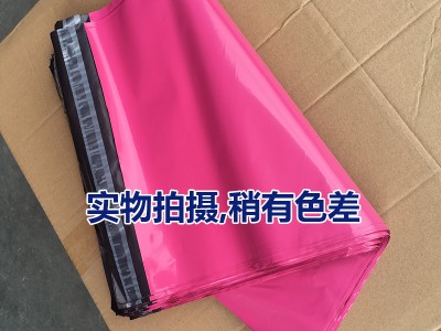 粉色高档加厚快递袋  破坏胶 28*38+
