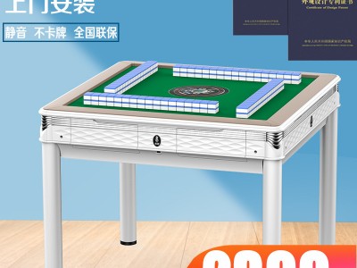 中雀全自动家用无声圆形餐桌麻将机 