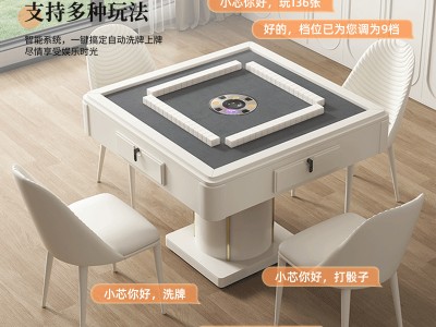 中雀全自动家用麻将桌餐桌两用现代