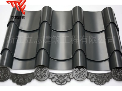 老房子改造765铝合金琉璃瓦工厂直销