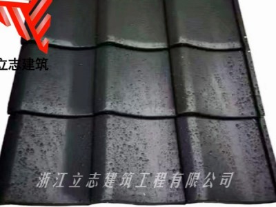 金属和瓦  日式瓦  片瓦，铝镁锰金