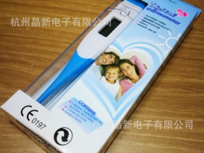 出售温度计芯片带NTC线快速测温度计