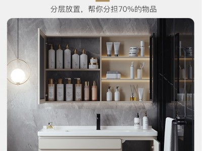 陶瓷一体盆浴室柜智能简约卫生间洗