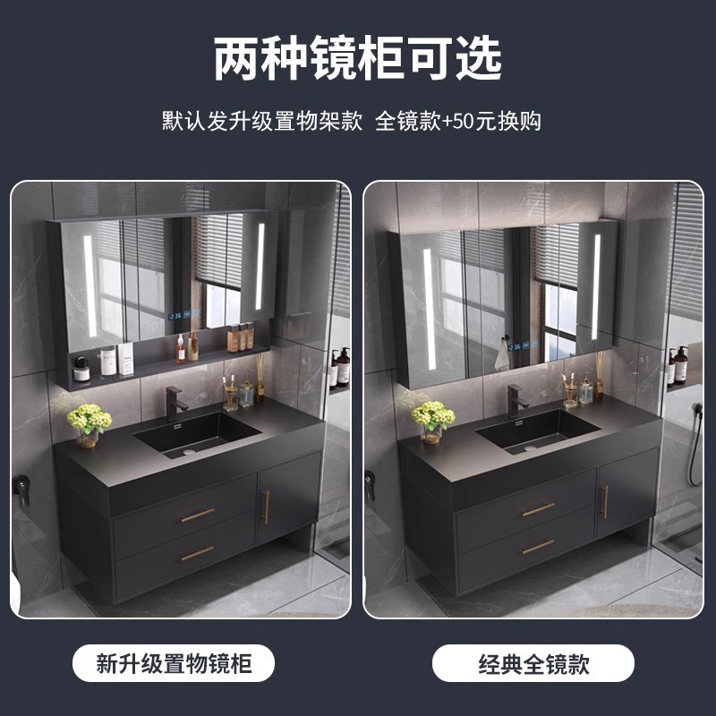 简约现代岩板一体盆卫浴室柜组合洗手台盆柜套装卫生间洗脸洗漱台