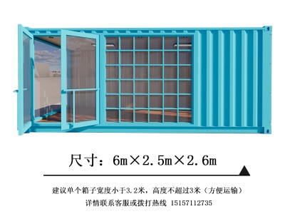 集装箱商铺网红街商店集装箱商业街