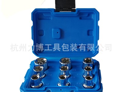 9PC 1/2 套筒组套 梅花套筒 机修 家