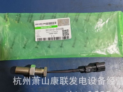 301310-00068转速传感器PU126 158 1