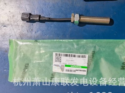 301310-00073 转速传感器DP P126 15