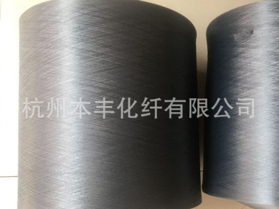 DTY 灰色涤纶丝 150D144F工业高弹红