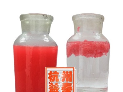 厂家直销 除漆ab剂 水处理净水絮凝