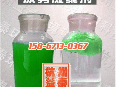 循环水漆雾凝聚剂喷漆废水AB分离剂