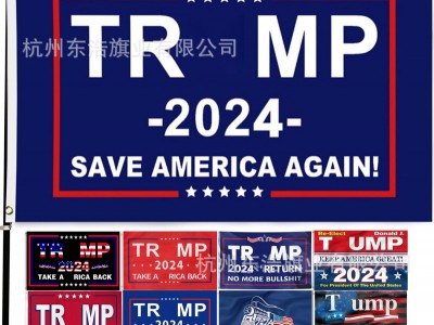 厂家供应 trump美国大选 拜登旗帜 