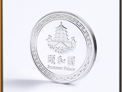 纪念币定 制银币景区纪念币周年庆纪