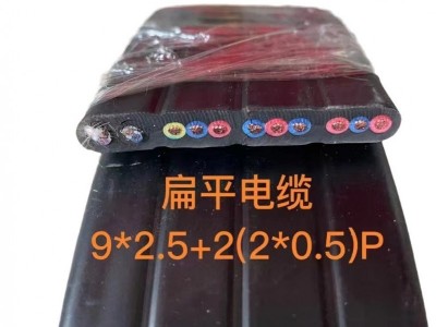 舞台灯光升降扁平卷筒电缆多芯电梯