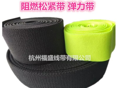 防火阻燃芳纶消防服背带 防火阻燃腰
