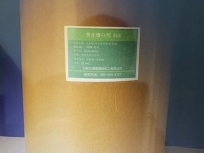 国标塑料塑胶油墨油漆荧光增白剂OB 