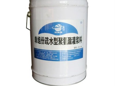 油性聚氨酯注浆液 PU发泡剂 DM2疏水