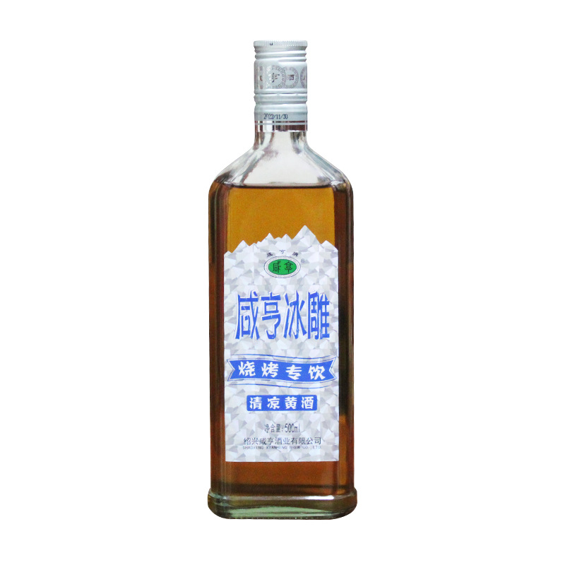 绍兴特产咸亨冰雕黄酒8度清爽型500ML*6瓶装整箱批发
