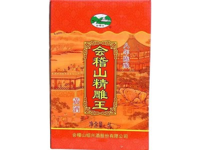 绍兴黄酒会稽山八年陈精雕王5L坛装