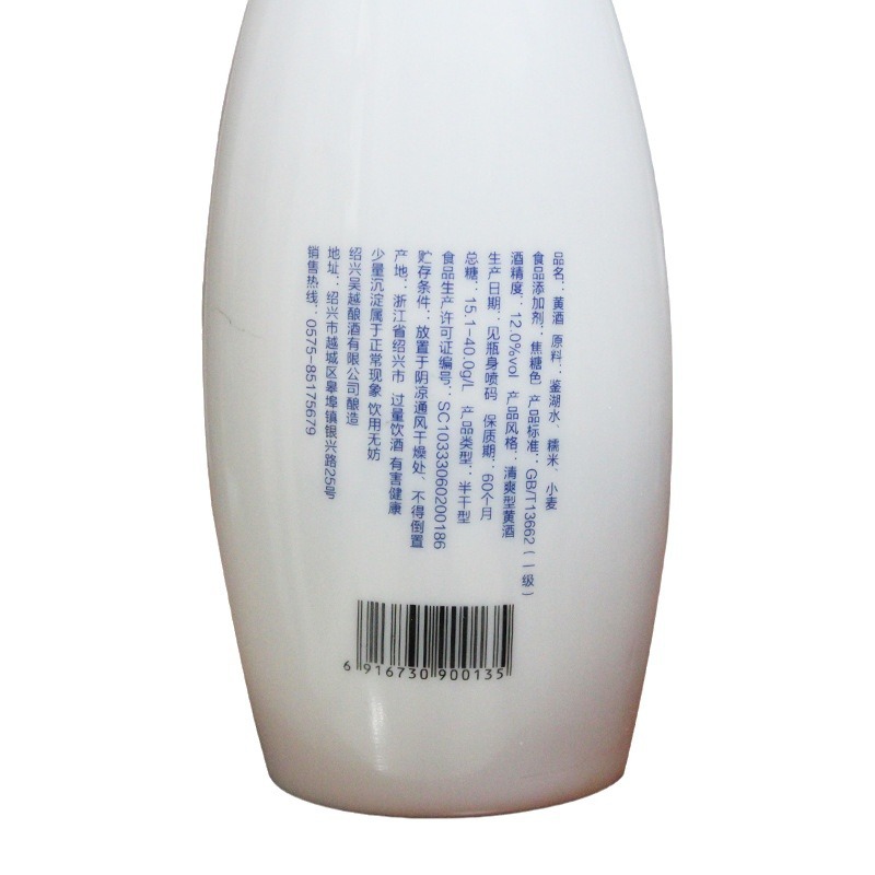绍兴特产黄酒吴越花雕酒十年陈500ML*6瓶礼盒装整箱