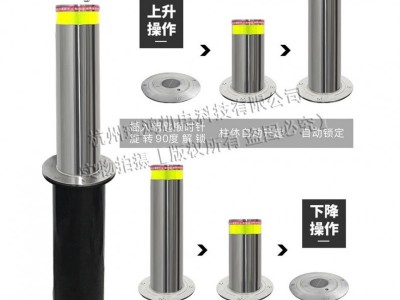 半自动升降柱路桩不锈钢停车场液压